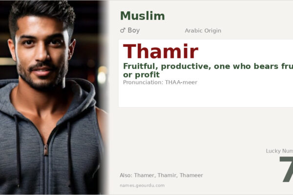 Thamir Name Meaning — Arabic Origin, Boy Name & Details (2025)