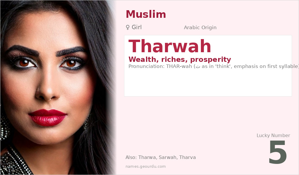 Tharwah Name Meaning and Details