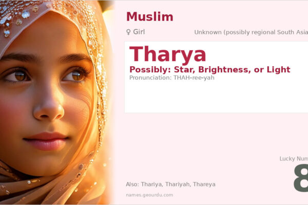 Tharya Name Meaning — Origin, Gender & Details (2025)