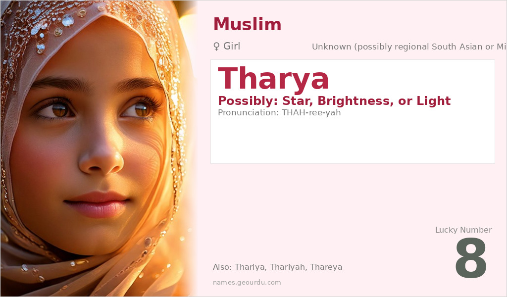 Tharya Name Meaning and Details