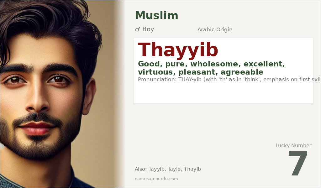 Thayyib Name Meaning and Details