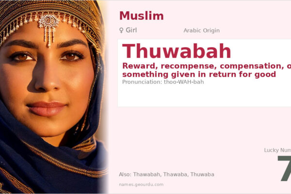 Thuwabah Name Meaning — Arabic Origin, Girl Name & Details (2025)