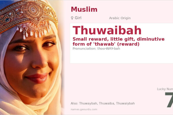 Thuwaibah Name Meaning — Arabic Origin, Girl Name & History (2025)