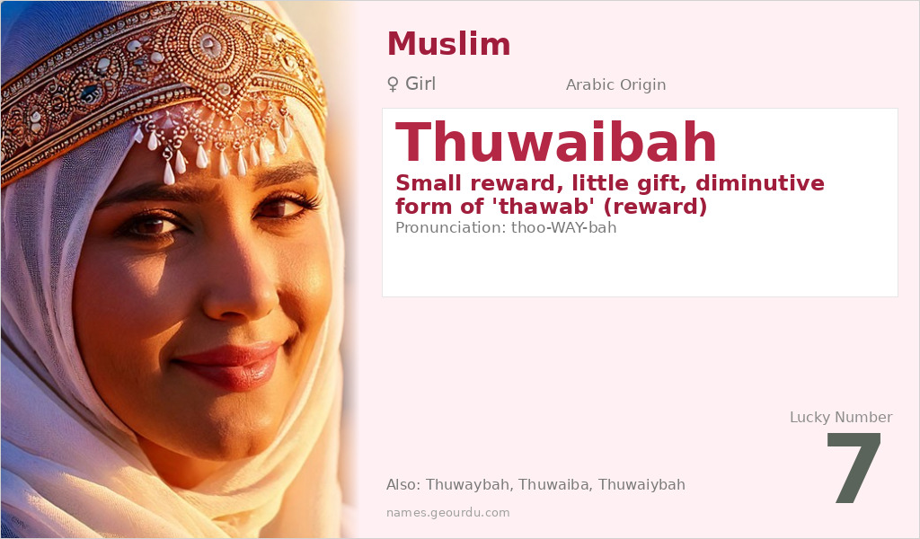 Thuwaibah Name Meaning and Details