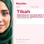 Tibah Name Meaning and Details