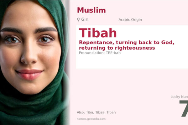 Tibah Name Meaning — Arabic Origin, Girl Name & Islamic Significance (2025)