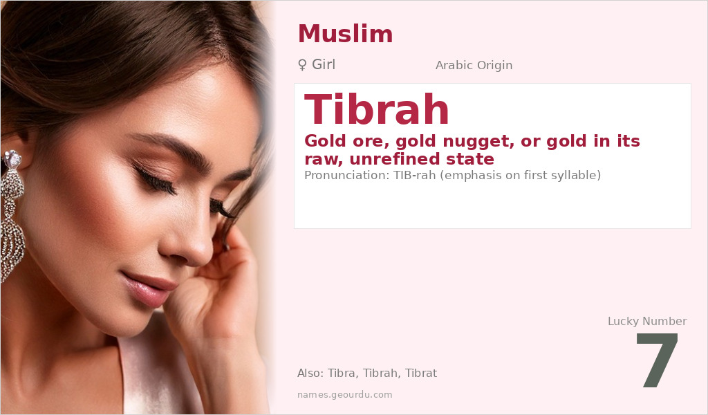 Tibrah Name Meaning and Details