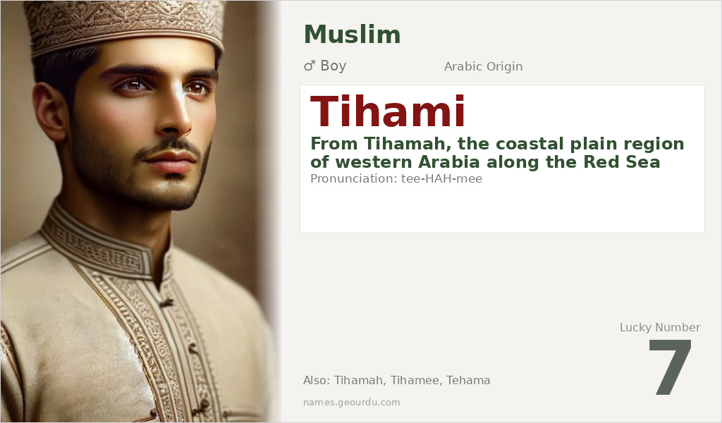 Tihami Name Meaning and Details