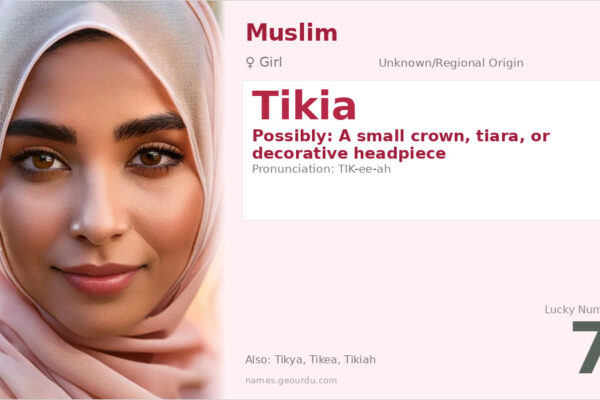 Tikia Name Meaning — Origin, Gender & Details (2025)
