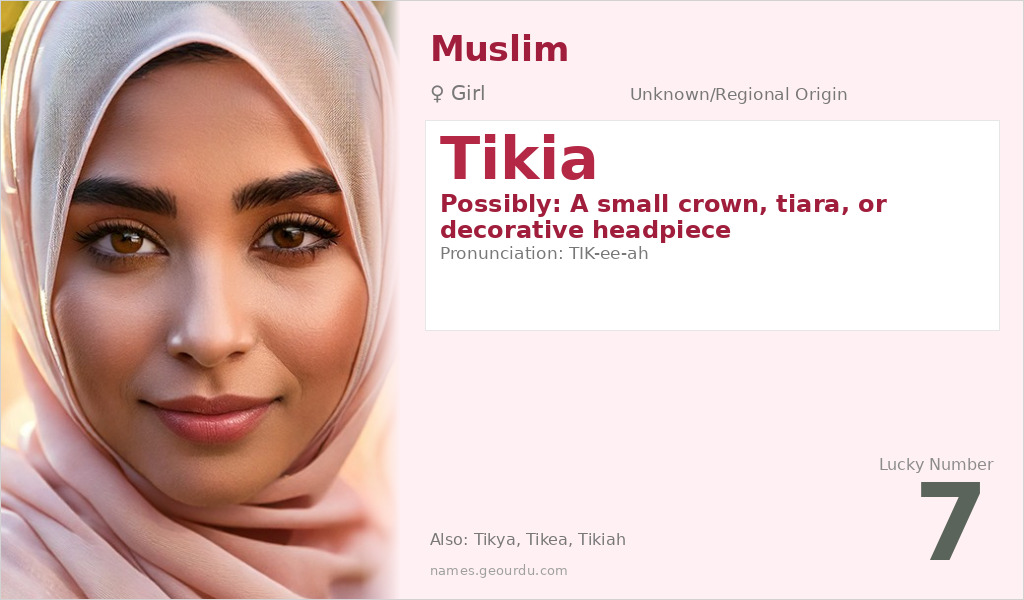 Tikia Name Meaning and Details
