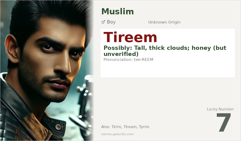 Tireem Name Meaning and Details