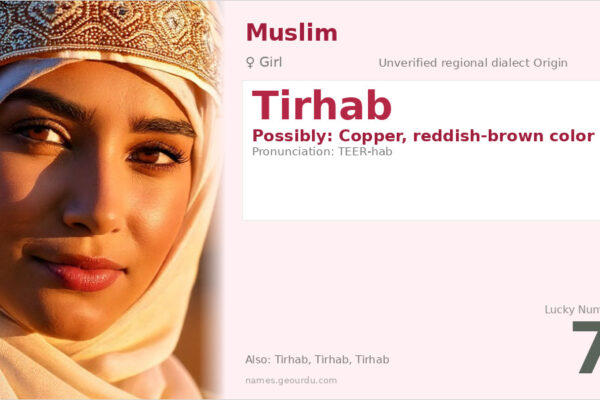 Tirhab Name Meaning — Origin, Gender & Details (2025)
