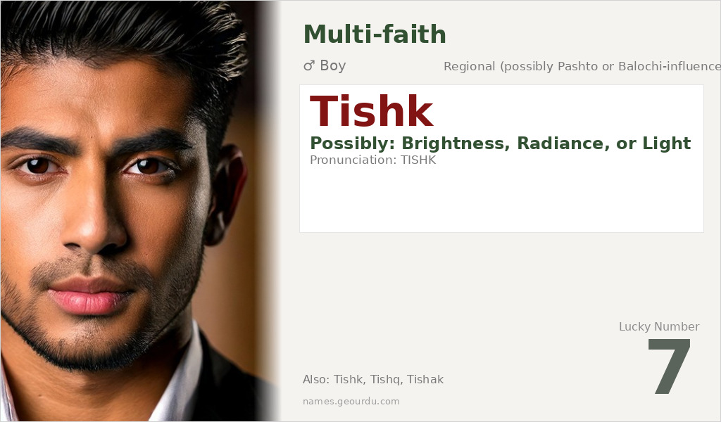Tishk Name Meaning and Details