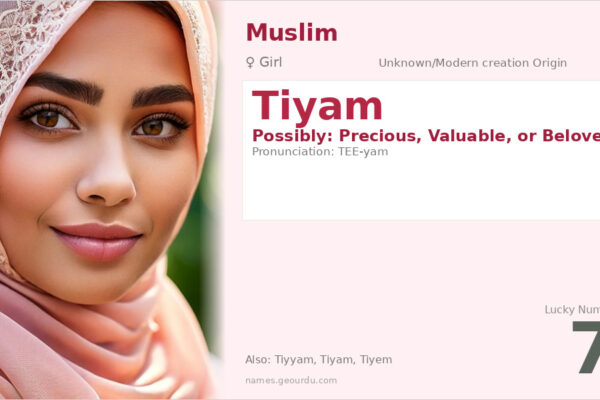 Tiyam Name Meaning — Origin, Gender & Details (2025)