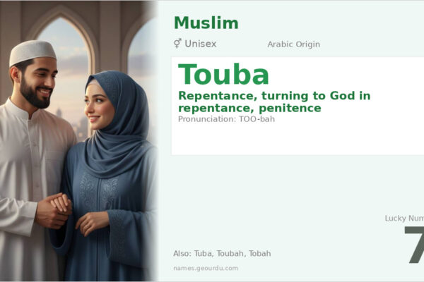 Touba Name Meaning — Arabic Origin, Gender & Details (2025)