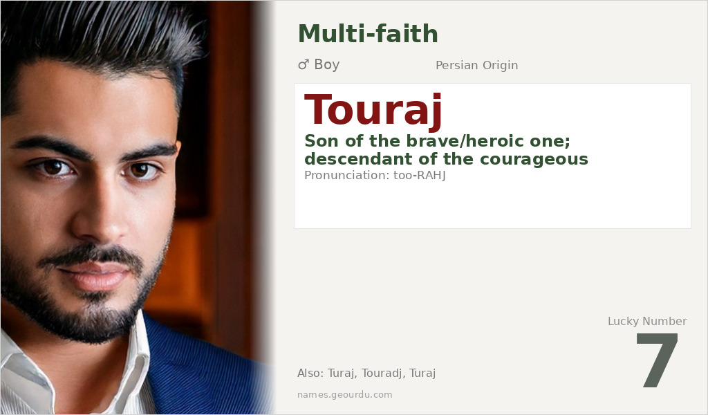 Touraj Name Meaning and Details