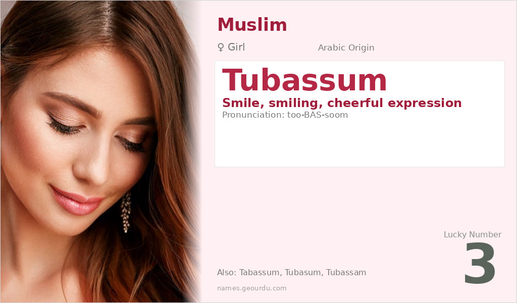 Tubassum Name Meaning and Details