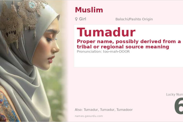 Tumadur Name Meaning — Balochi/Pashto Origin, Girl Name & Details (2025)