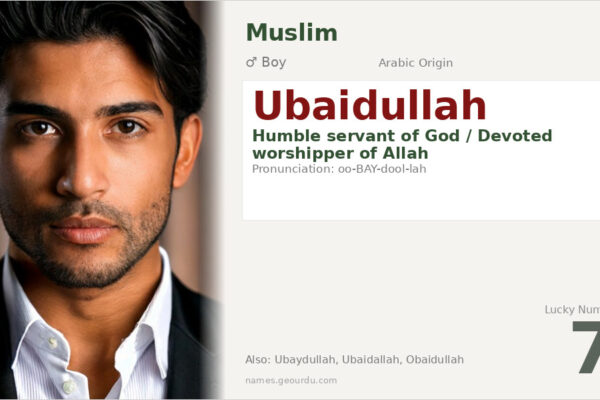 Ubaidullah Name Meaning — Arabic Origin, Boy Name & Islamic Significance (2025)
