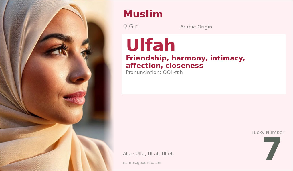 Ulfah Name Meaning and Details