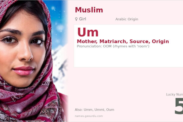 Um Name Meaning — Arabic Origin, Girl Name & Islamic Significance (2025)