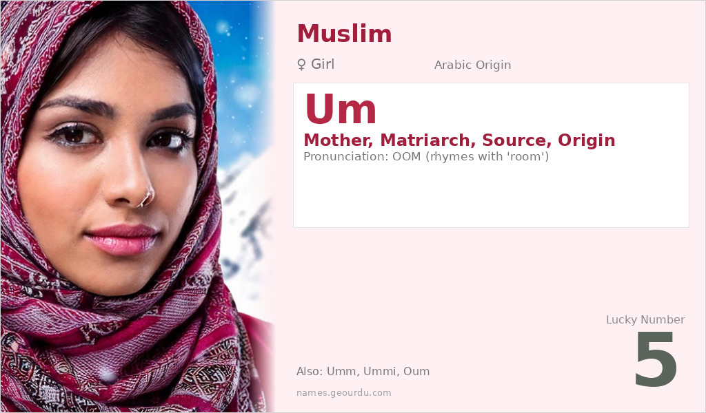 Um Name Meaning and Details