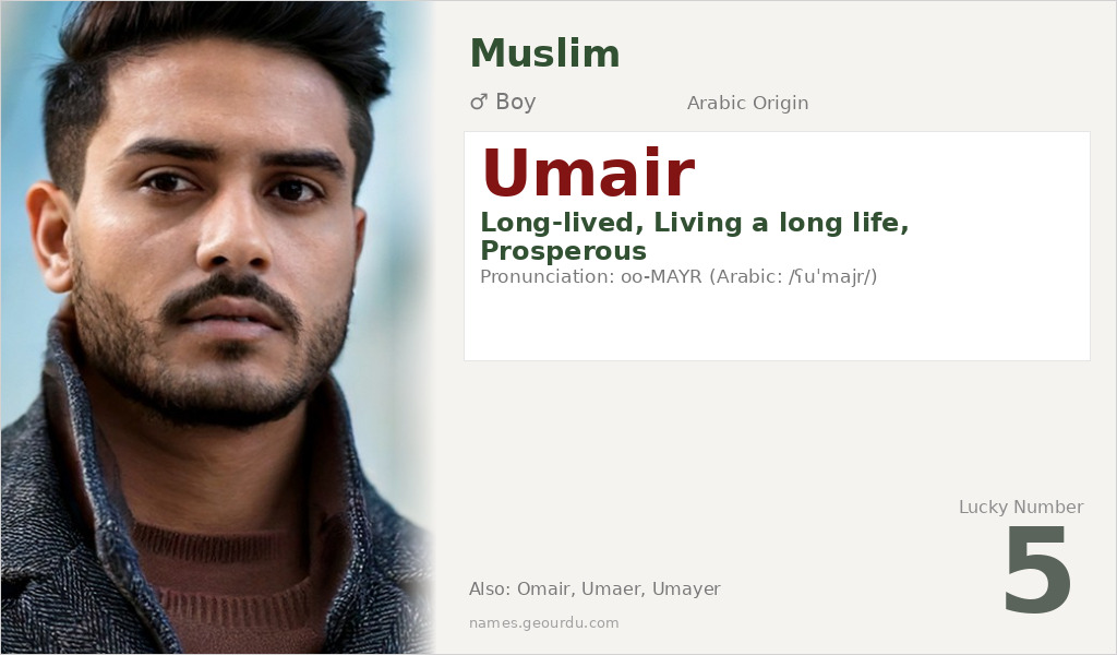 Umair Name Meaning and Details