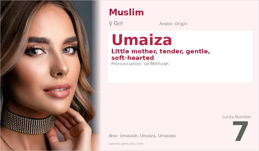 Umaiza Name Meaning and Details