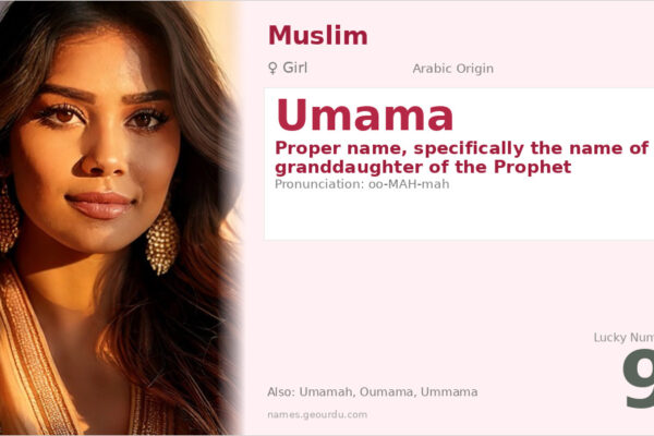 Umama Name Meaning — Arabic Origin, History & Significance (2025)