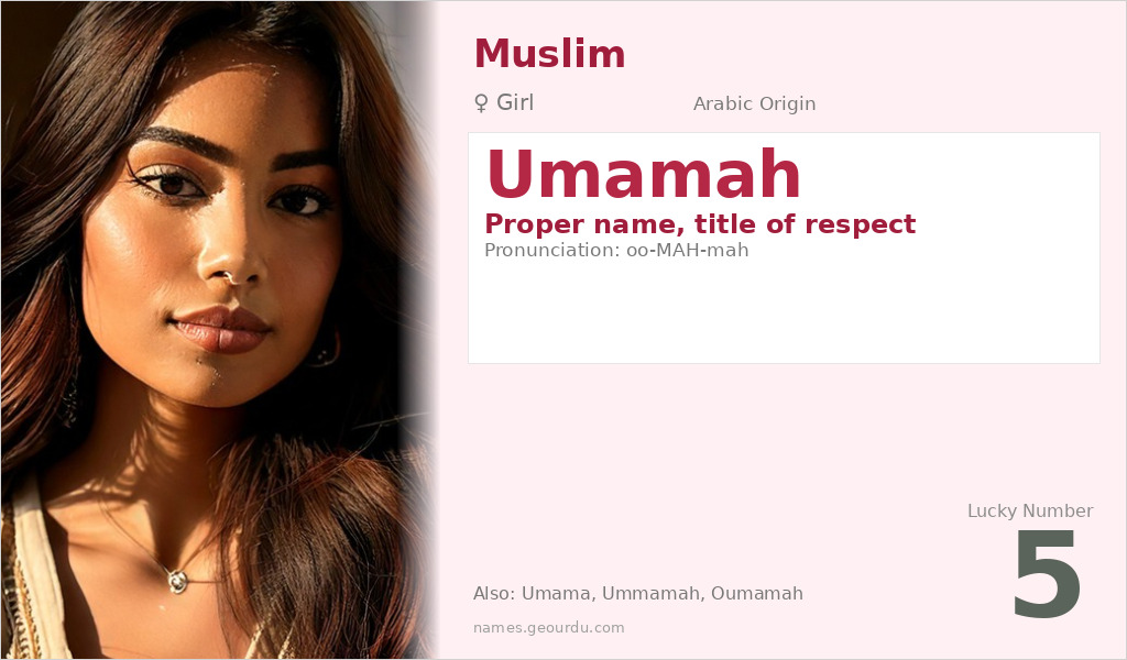 Umamah Name Meaning and Details