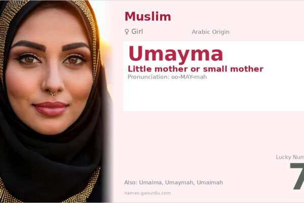 Umayma Name Meaning — Arabic Origin, Girl Name & Cultural Significance (2025)