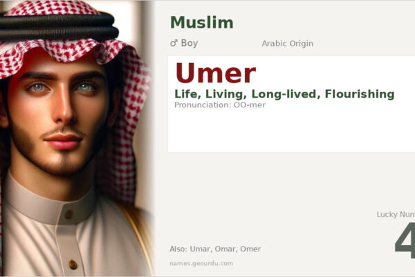 Umer Name Meaning — Arabic Origin, Boy Name & Details (2025)