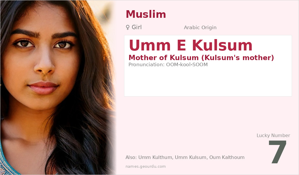 Umm E Kulsum Name Meaning and Details