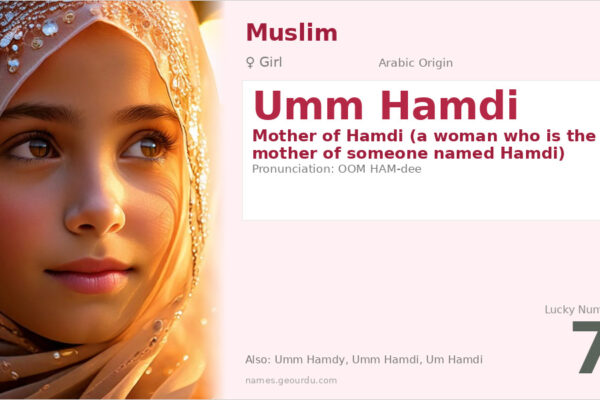 Umm Hamdi Meaning — Arabic Origin, Mother Name & Details (2025)