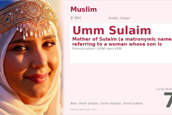 Umm Sulaim Name Meaning — Arabic Origin, Girl Name & Historical Significance (2025)