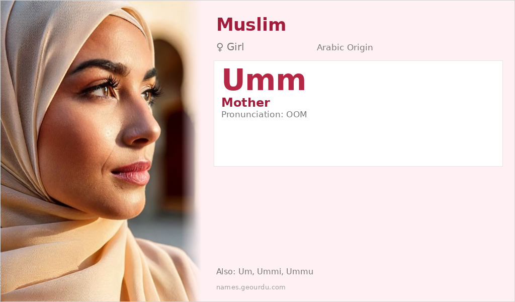 Umm Name Meaning and Details