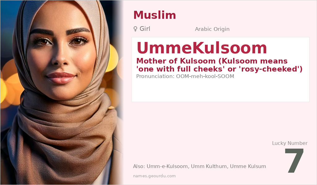 UmmeKulsoom Name Meaning and Details