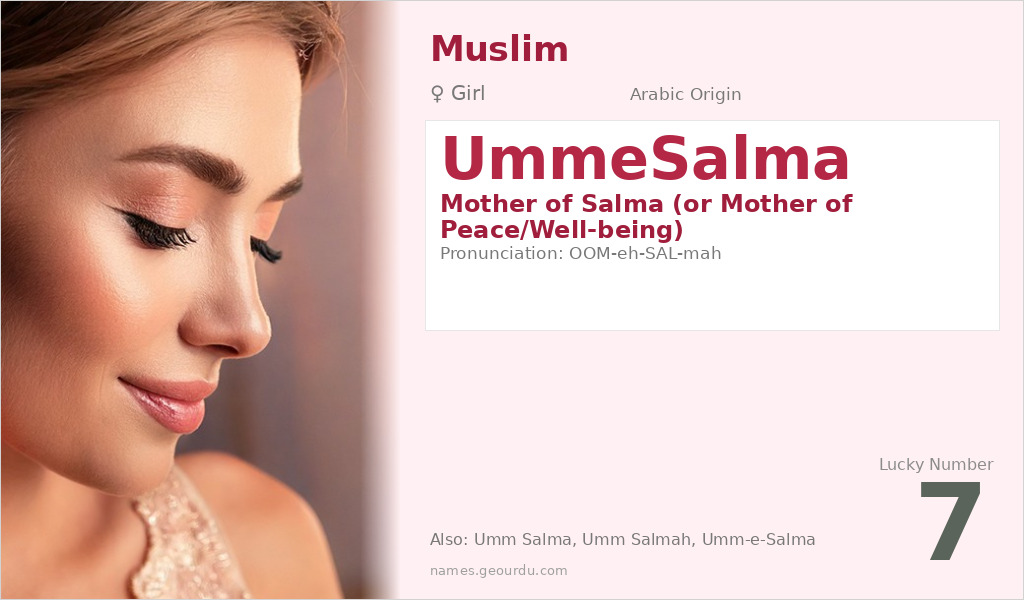 UmmeSalma Name Meaning and Details