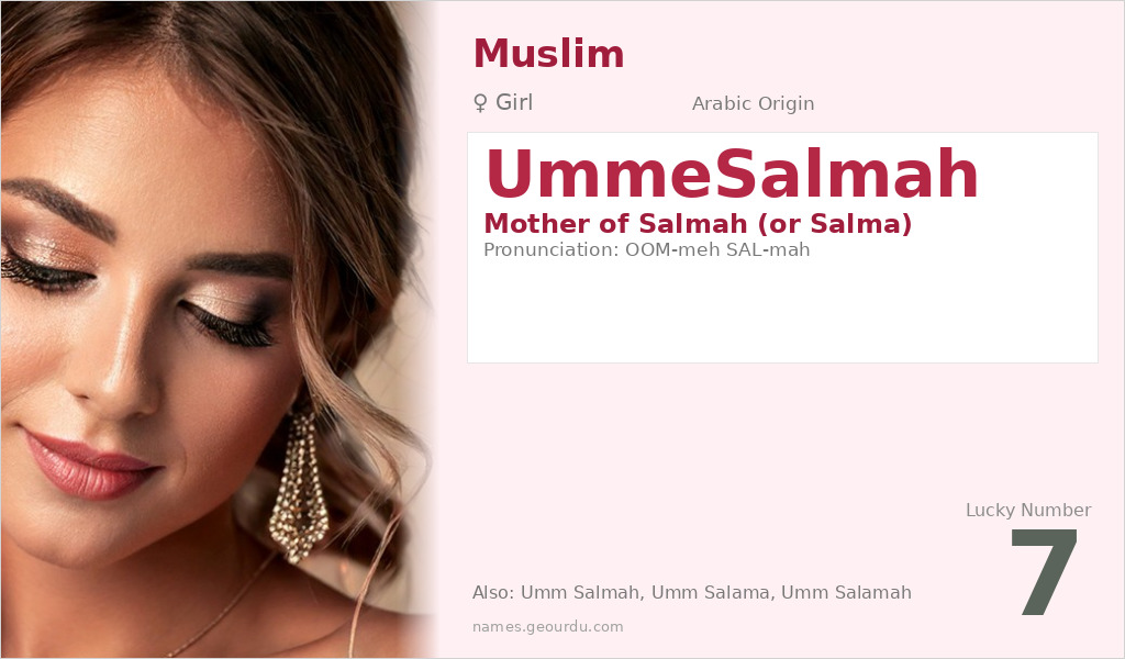 UmmeSalmah Name Meaning and Details