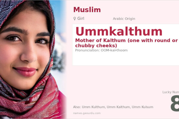 Ummkalthum Name Meaning — Arabic Origin, Girl’s Name & History (2025)