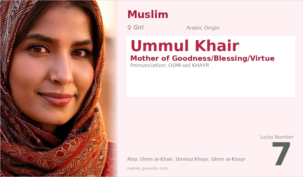 Ummul Khair Name Meaning and Details