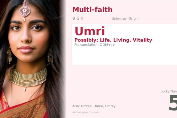 Umri Name Meaning — Origin, Gender & Details (2025)