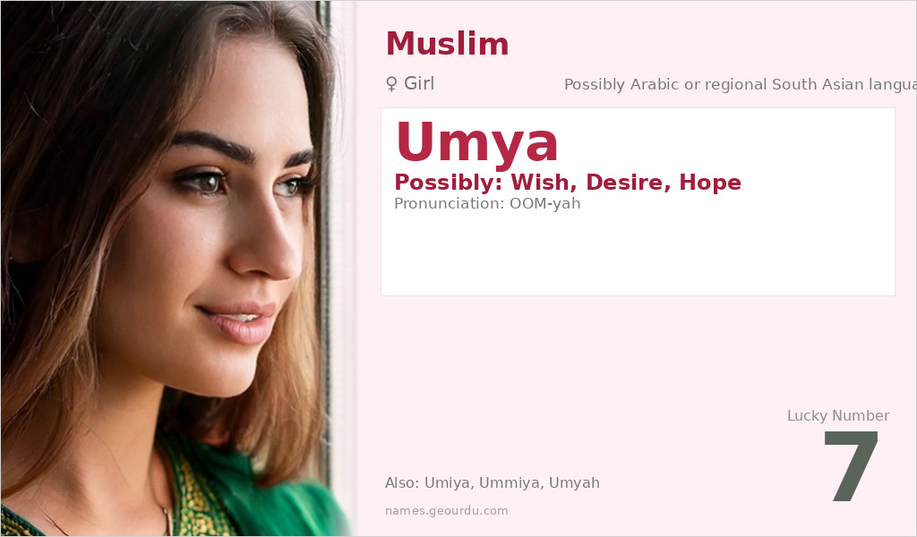 Umya Name Meaning and Details