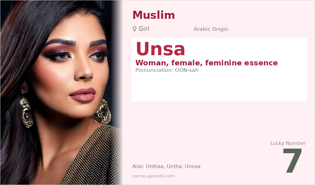 Unsa Name Meaning and Details