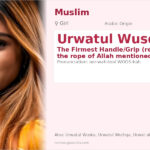 Urwatul Wusqa Name Meaning and Details