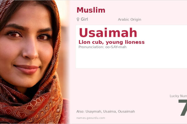 Usaimah Name Meaning — Arabic Origin, Girl Name & Details (2025)
