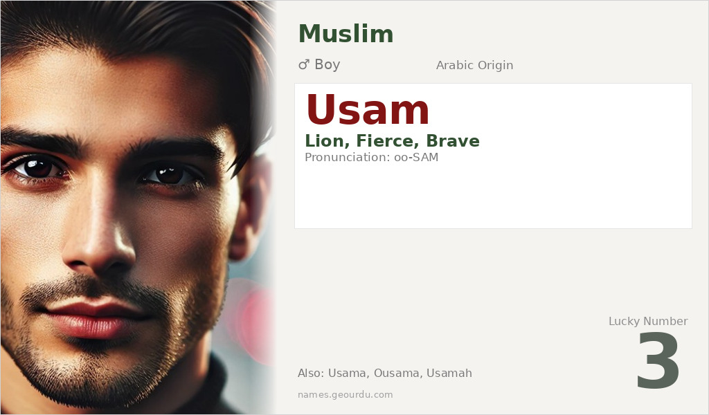 Usam Name Meaning and Details