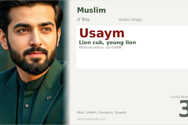 Usaym Name Meaning — Arabic Origin, Lion Cub & Details (2025)