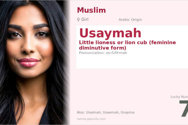 Usaymah Name Meaning — Arabic Origin, Girl Name & Details (2025)