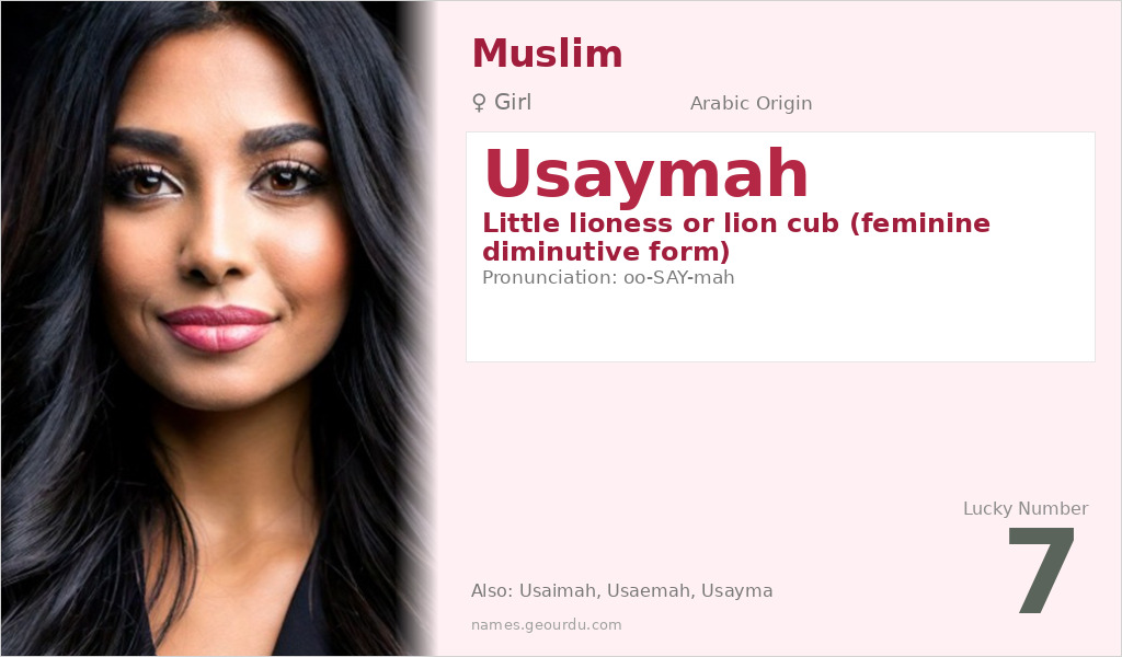 Usaymah Name Meaning and Details